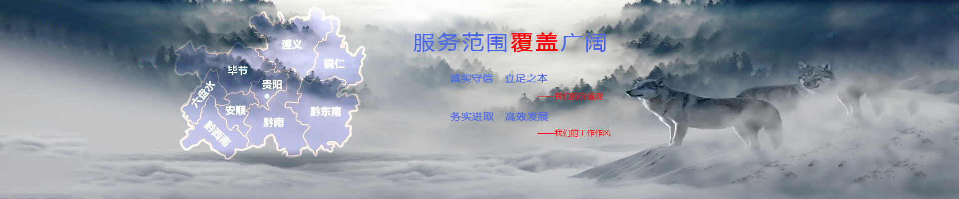 贵州环天下环保有限公司【官网】